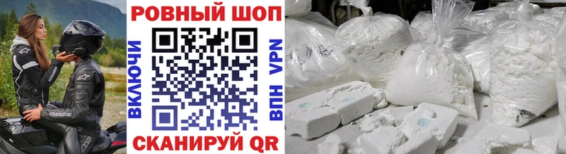 Наркотические вещества Андреаполь ЭКСТАЗИ МЕФ Кокаин