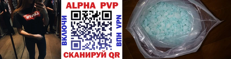 Alpha PVP СК  Андреаполь 