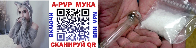 A-PVP крисы CK Андреаполь