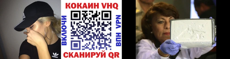 shop телеграм  Андреаполь  КОКАИН VHQ 
