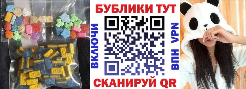 закладки  Андреаполь  ЭКСТАЗИ Philipp Plein 