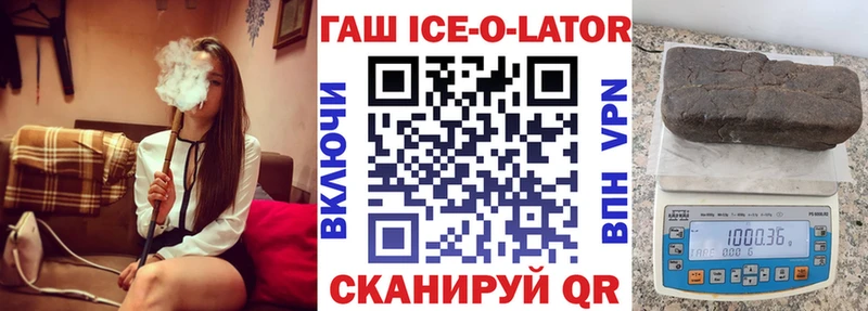 Гашиш Изолятор Андреаполь