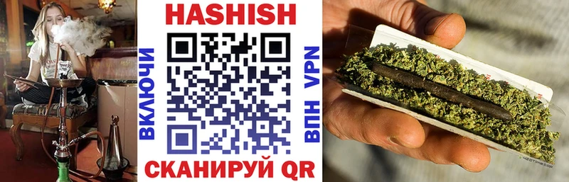 Гашиш hashish  Андреаполь 