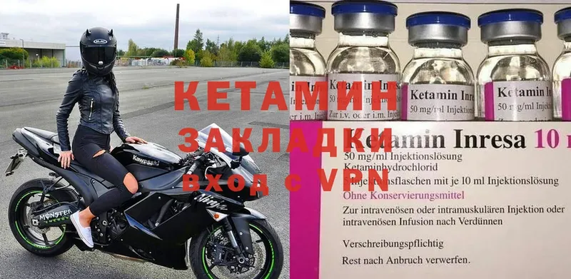 КЕТАМИН ketamine  кракен ссылки  Андреаполь 