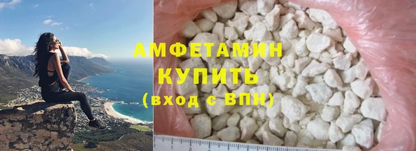 COCAINE Новокубанск