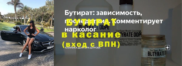 СК Новозыбков