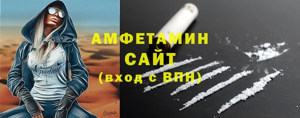 COCAINE Новокубанск