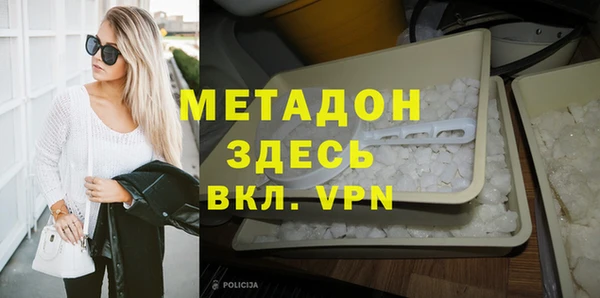 COCAINE Новокубанск