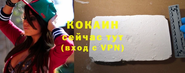 COCAINE Новокубанск