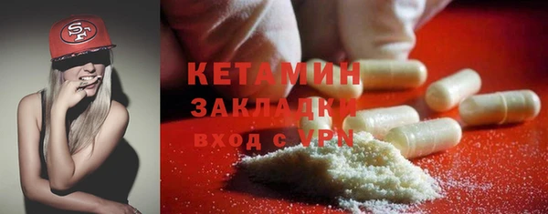 СК Новозыбков