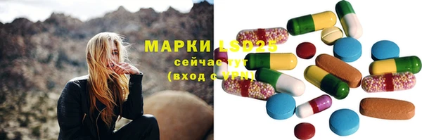 марки lsd Новодвинск