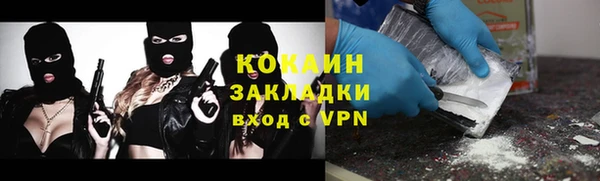 COCAINE Новокубанск