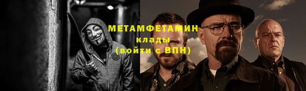 СК Новозыбков