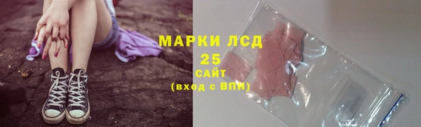 марки lsd Новодвинск
