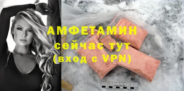 COCAINE Новокубанск