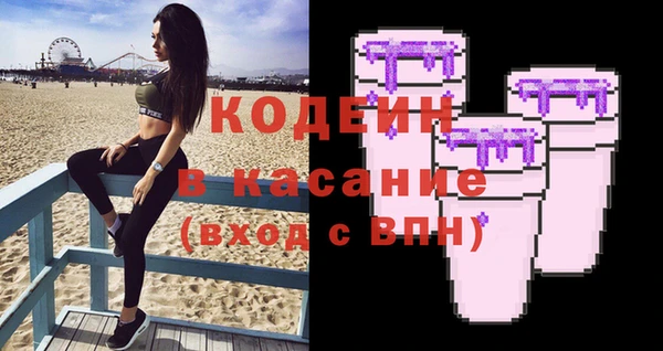 COCAINE Новокубанск