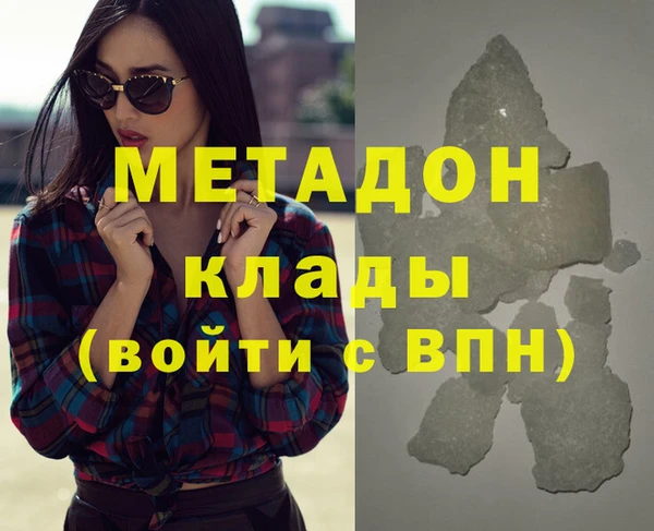 COCAINE Новокубанск