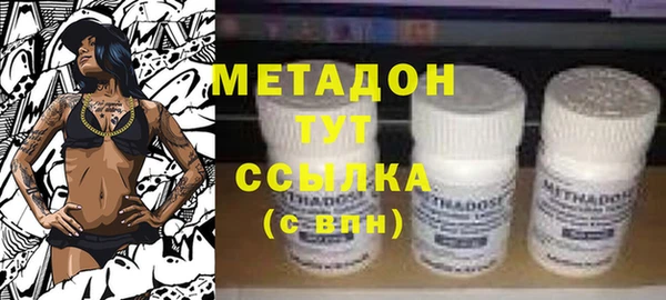 марки lsd Новодвинск