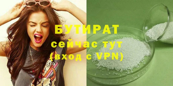 COCAINE Новокубанск