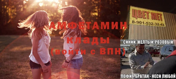 COCAINE Новокубанск