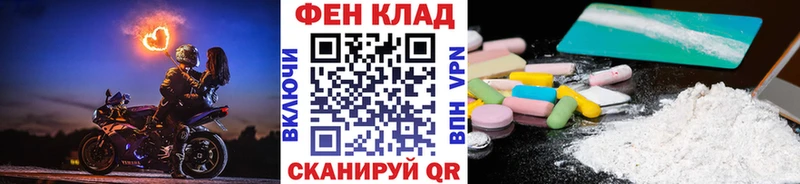 площадка телеграм  наркотики  Андреаполь  Метамфетамин Methamphetamine 