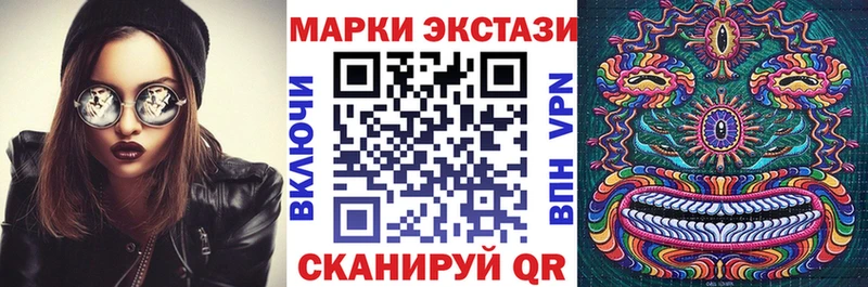 Марки NBOMe 1,5мг  кракен маркетплейс  Андреаполь 