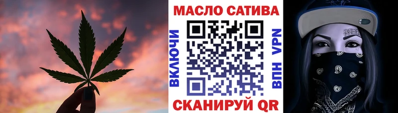 маркетплейс Telegram  KRAKEN ССЫЛКА  Дистиллят ТГК гашишное масло  Андреаполь  наркота 