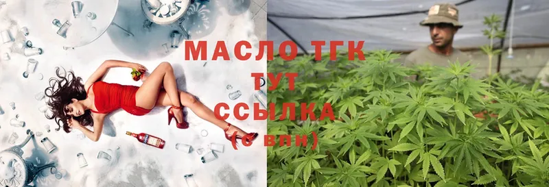 дарнет шоп  это наркотические препараты  Дистиллят ТГК THC oil  Андреаполь 